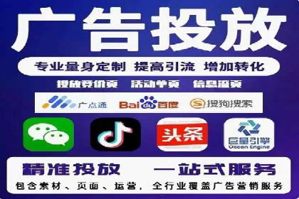 某品牌SEM推广竞价代运营全流程详解
