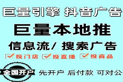 某餐饮企业如何利用百度竞价广告提升品牌知名度